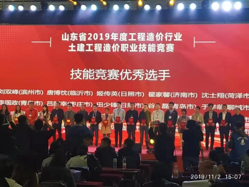 微信图片_201911040947343.jpg