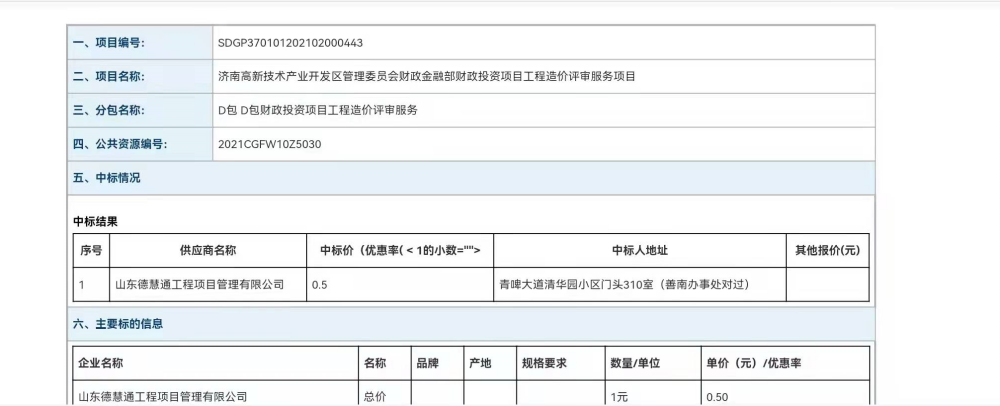 微信图片_20211229092415.png